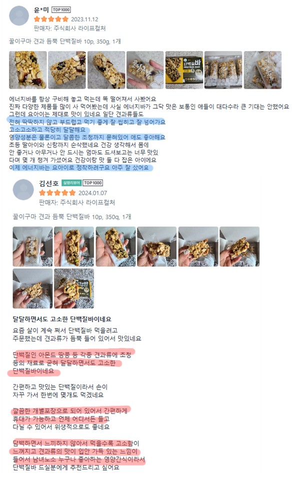 상품코드 : LC004 웨이크비 국산 헛개차 진액 480g 복제