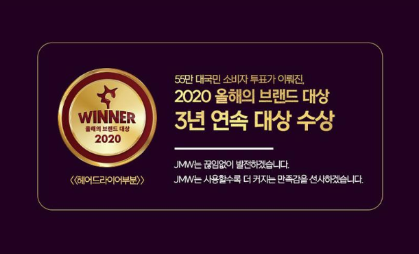 상품코드 : UB067 JMW 에어아트드라이어(MC6001A) 온라인가👍