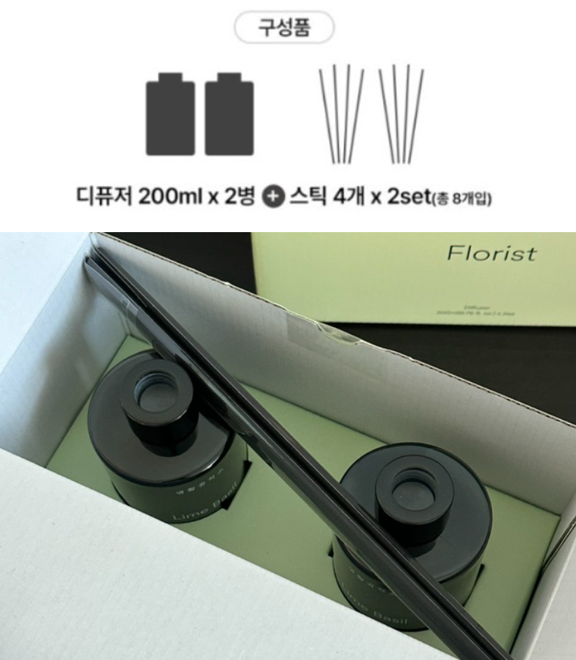 생활공작소 (특수 스틱) 발향력 좋은 디퓨저 200ml X 2개