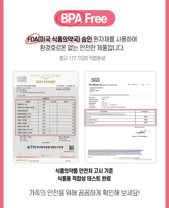 상품코드 : UB059 고무장갑32cm 롤백100매 크린백3종 키친타올(6종)대