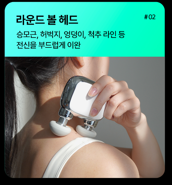비레토 파워풀 3종헤드 듀얼 미니마사지기