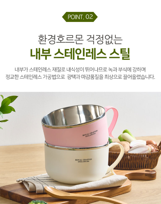 상품코드 : HAS058 로얄그래프톤 스텐 이중 다용도볼 2P