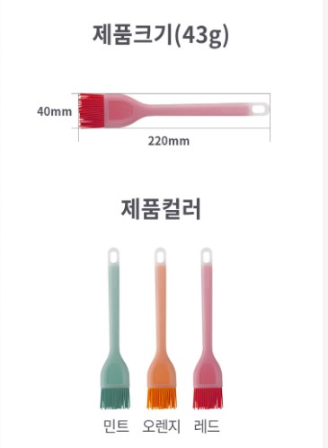 상품코드: UC001 am공중부양 기름솔 투톤 오일브러쉬 올리브유 솔