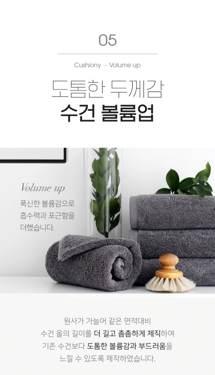 상품코드 : TT002 타월톡톡 100%국내생산 호텔수건 코마사 40수 200g