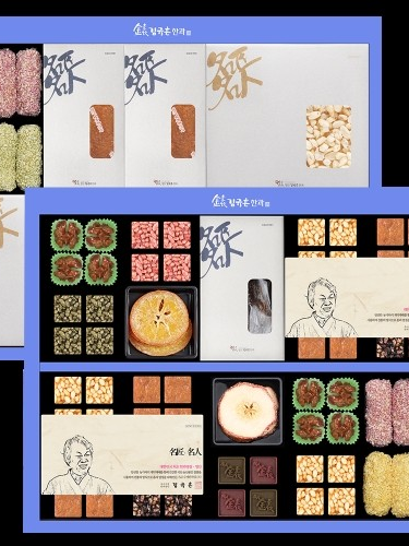 [대통령한과] 신궁전통한과 김규흔한과 연찬 (2단)