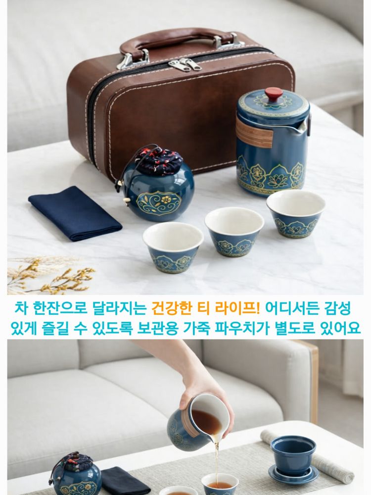 다담 프리미엄 청자 다기 3인세트