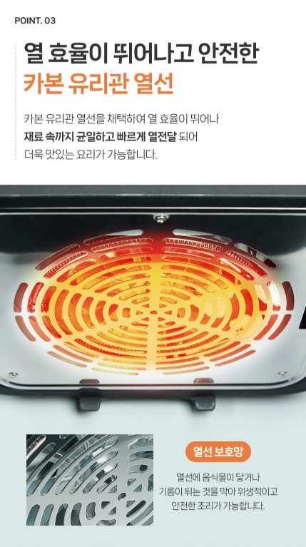 상품코드 : H3286 [파벡스] 글라스 에어프라이어 5.5L (FX-2514AF)