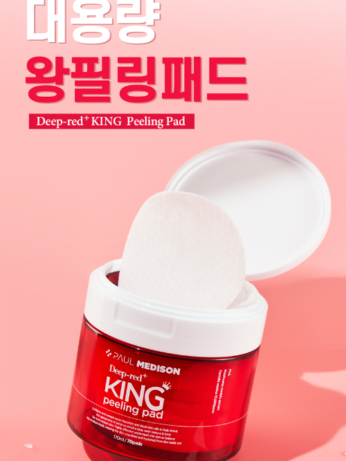 딥레드 대왕 필링패드 70매