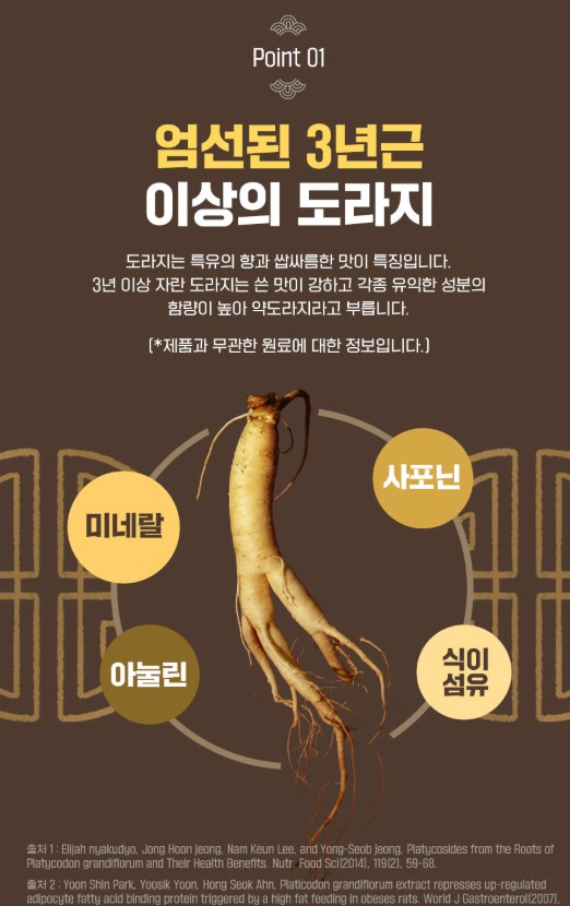 상품코드 : CND001 데이앤 저탄고지 MCT오일 방탄커피 10gx14포 복제