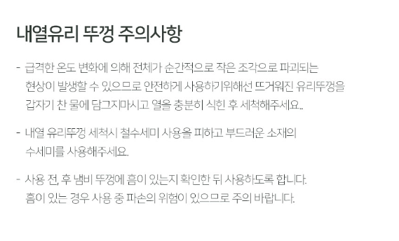 상품코드 : H3686 [제너] 하임 IH 후라이팬 5종세트