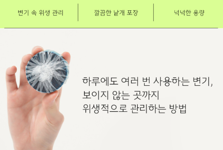 변기세정제 40G X 10EA