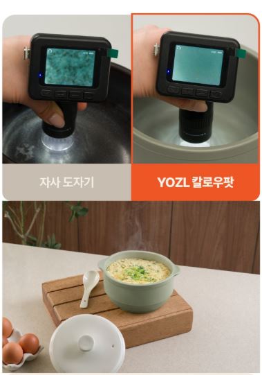 통세라믹 100% 다이어트 저당냄비