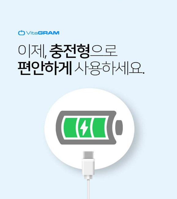 상품코드 : UB068 비타그램 펄스킨 6in1 갈바닉 마사지기(VG-0618) 온라인가👍