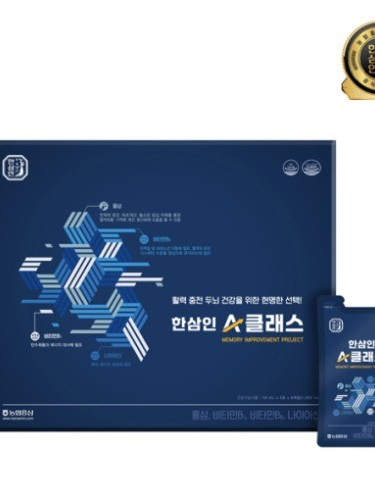 [한삼인] A클래스 50ml x 30포 1세트 + 쇼핑백