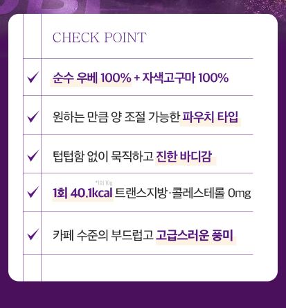 비타민마을 더 진한 우베라떼 분말 250g