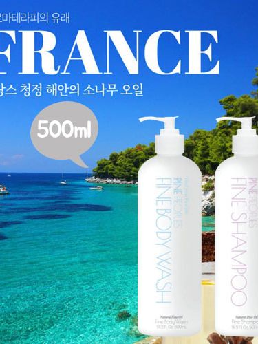 [파인피플스] 파인 샴푸 (낱개발주용)