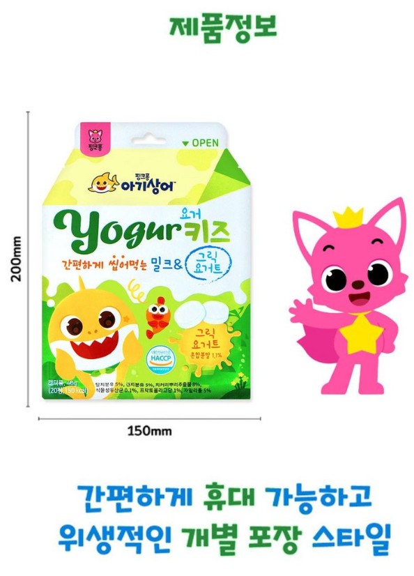 상품코드 : NY013 핑크퐁 아기상어 요거키즈 밀크&그릭요거트 40g
