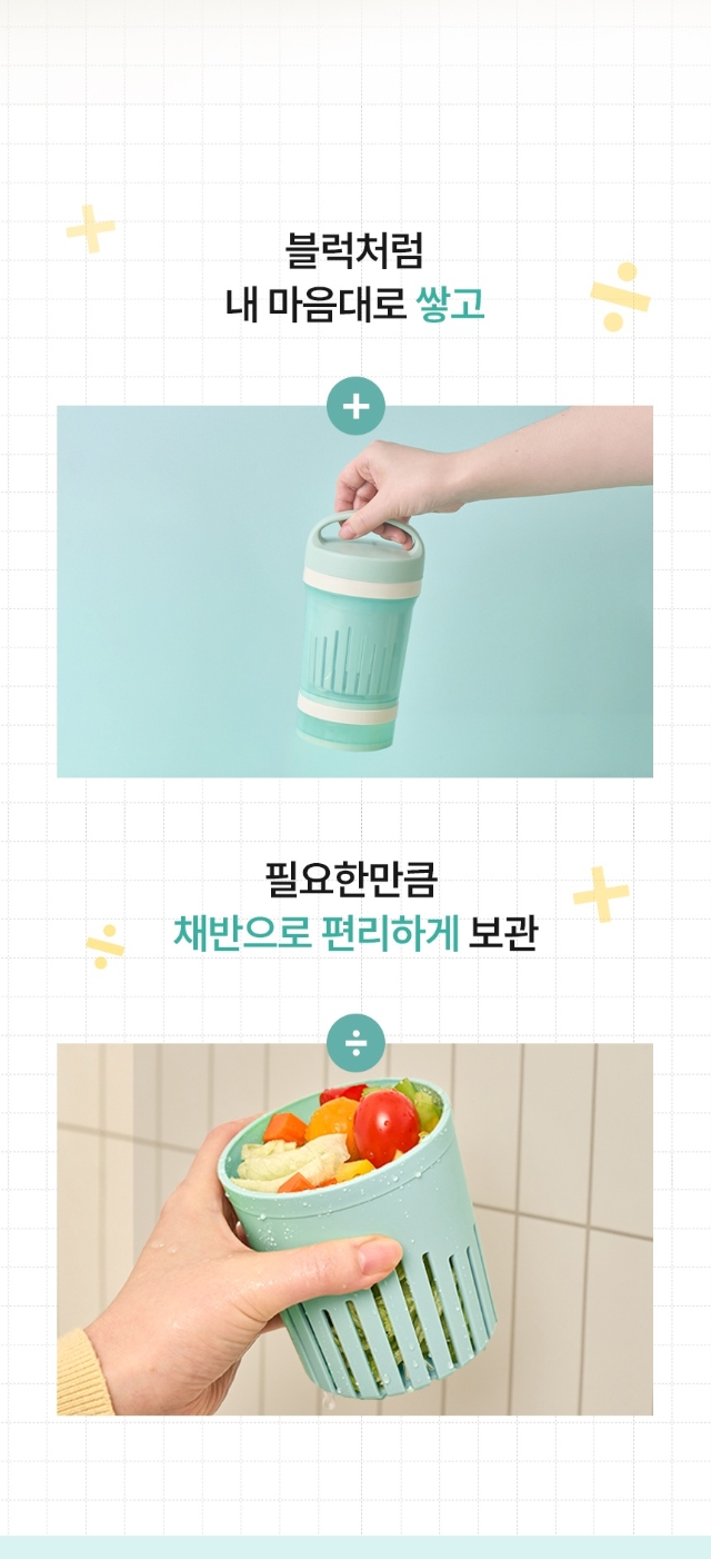 상품코드 : GLB019 이지 헬시팟