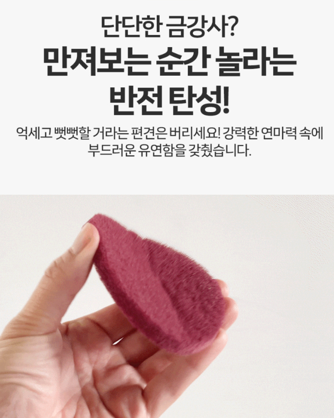(정품) 탄자국 싹지워 마법수세미 10개세트