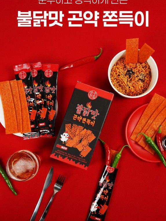 저칼로리 간식 불닭맛 곤약쫀득이 25g x 20p