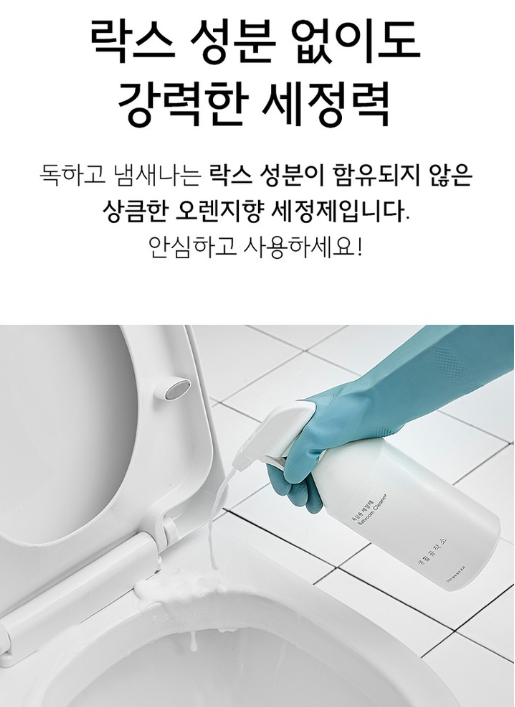 고농축 캡슐 세탁조 클리너 8EA