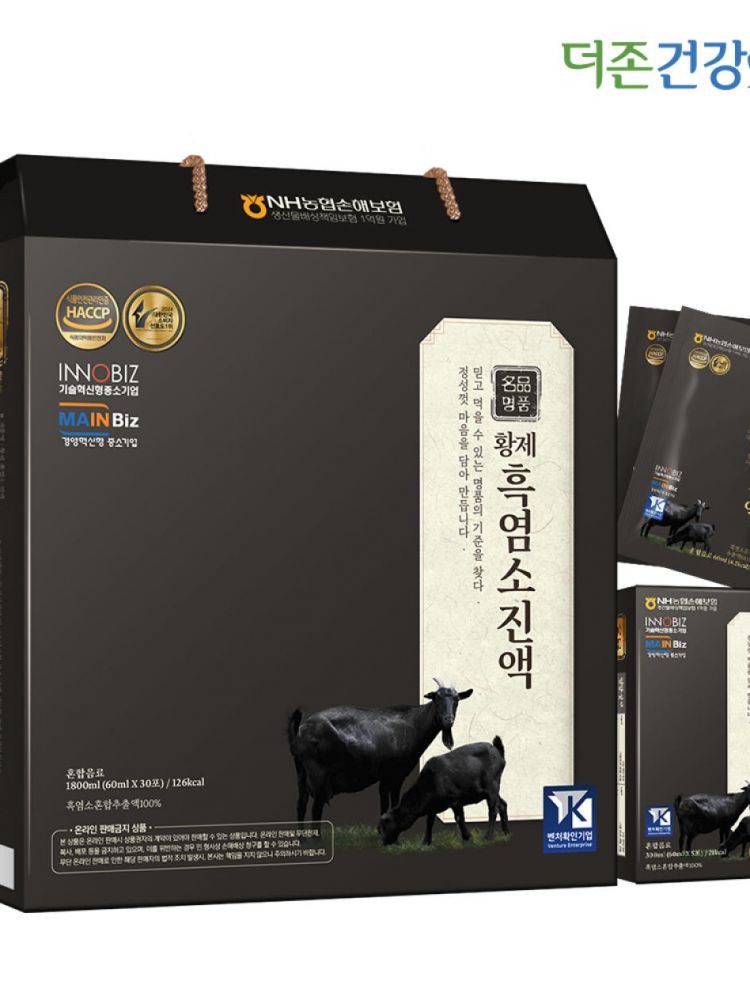 [더존건강] 명품 황제 흑염소진액