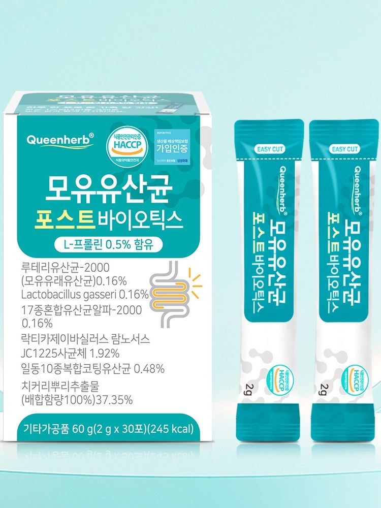 [퀸허브] 모유유산균 포스트 바이오틱스 2g*30포