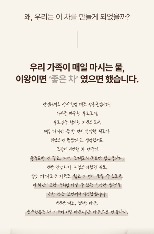 상품코드 : SSH002 국산 볶은 우엉차 티백 50개입