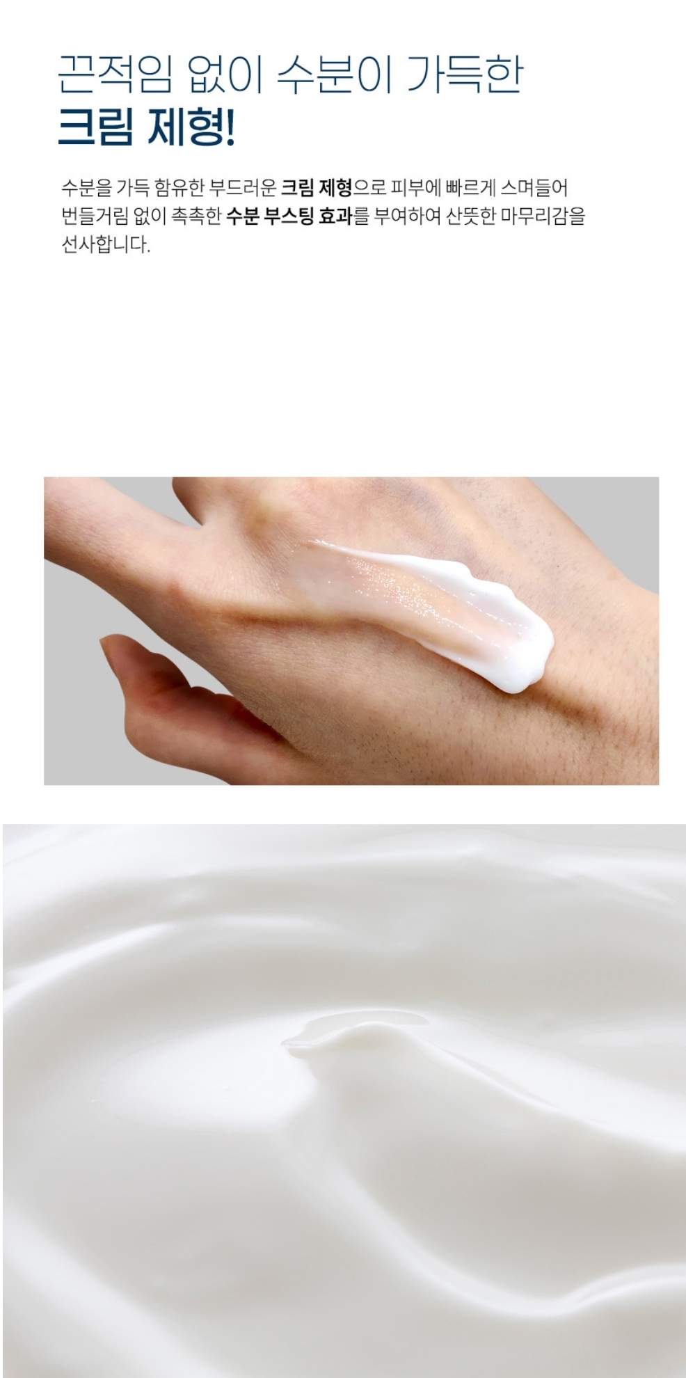 상품코드 : PT004 퓨어덤 옴므 아쿠아 하이드로 올인원 크림 200ml