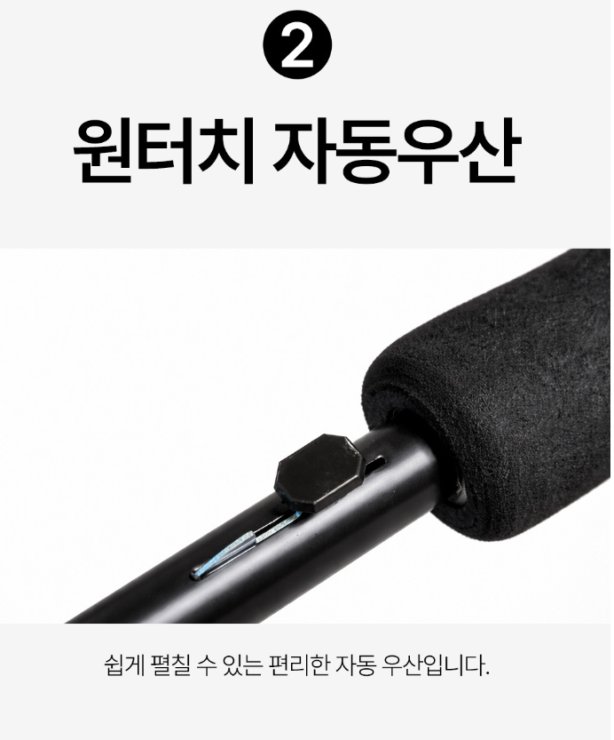 비오면 꽃이 피는 벚꽃 레인보우 고급 장우산