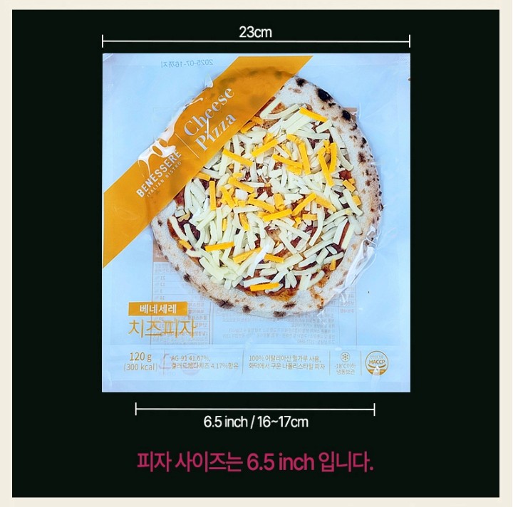 상품코드 : BSC002 20년 정통 이탈리안 레스토랑 베네세레 미니 화덕피자 4종