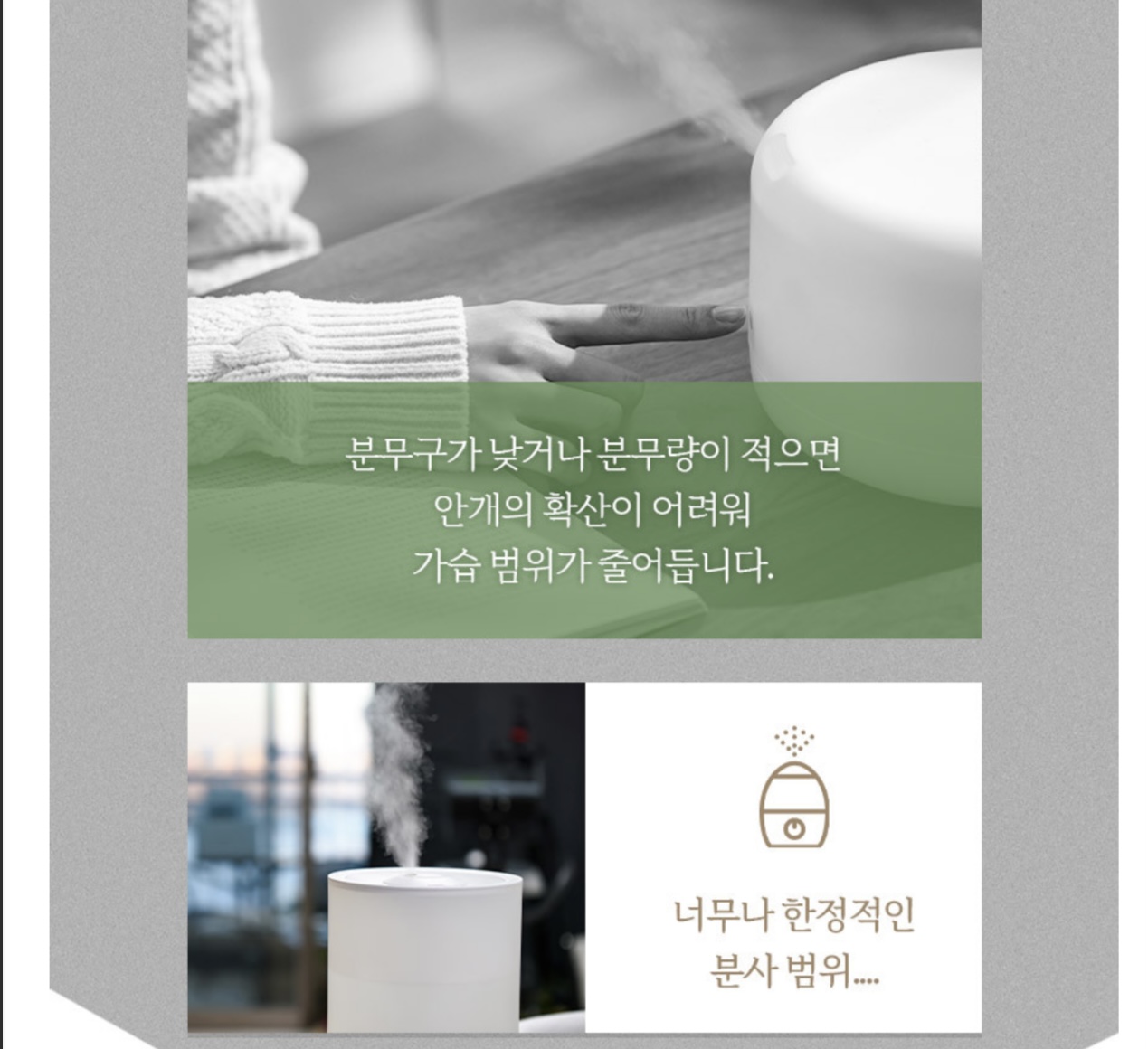상품코드 : H3707 [코칸] 6L 대용량 UV 살균 가습기 (CHUV-1701)