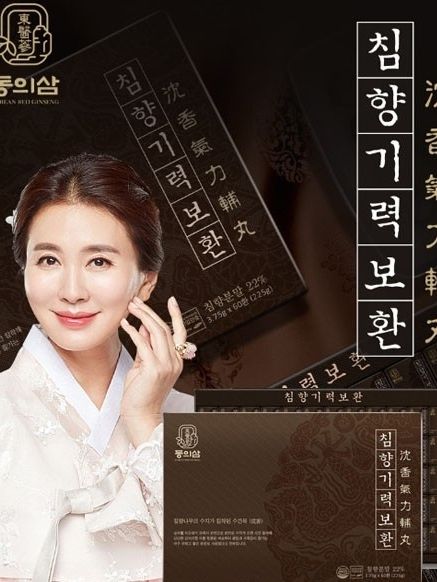 동의삼 침향기력보환 60환(쇼핑백포함)