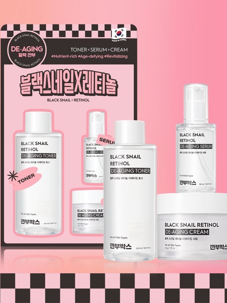 깐부박스 1982 블랙 스네일 레티놀 디에이징 기초 3종 세트