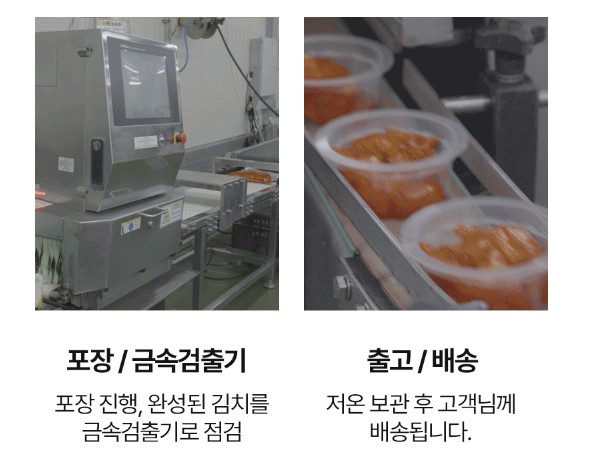 상품코드 : HAN007 한울 국산 시원하고 깔끔한 익어도 맛있는 포기김치 1kg
