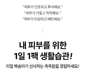 상품코드 : K658 팜스테이 리얼 피치 에센스 마스크 (10매)