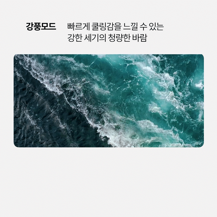 상품코드 : H3893 선풍기 한경희 11형 전자식 (HA-HDC540A G21146)