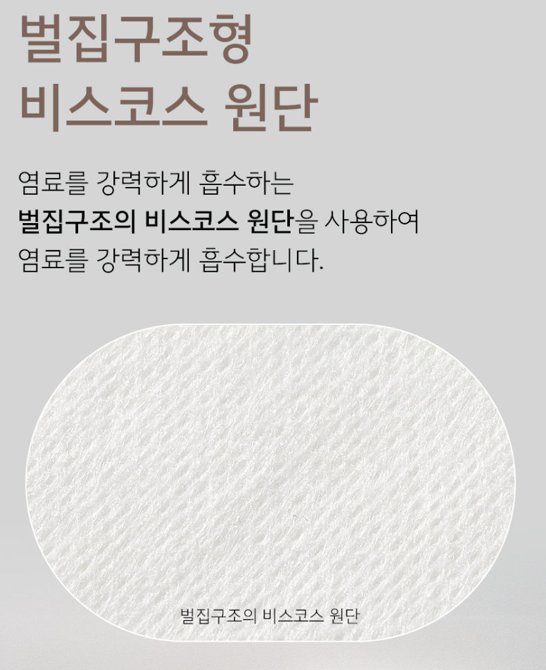 생활공작소 이염방지시트 특대형 롤타입 60매