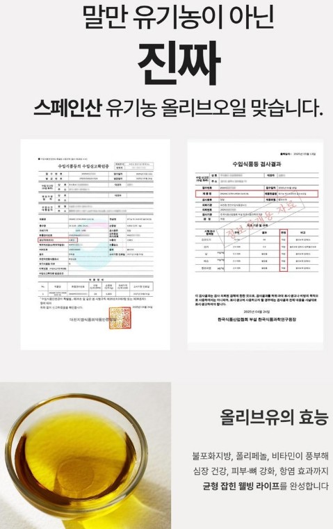 상품코드 : GLB0113 유기농 엑스트라버전 올리브오일 100 % 스틱