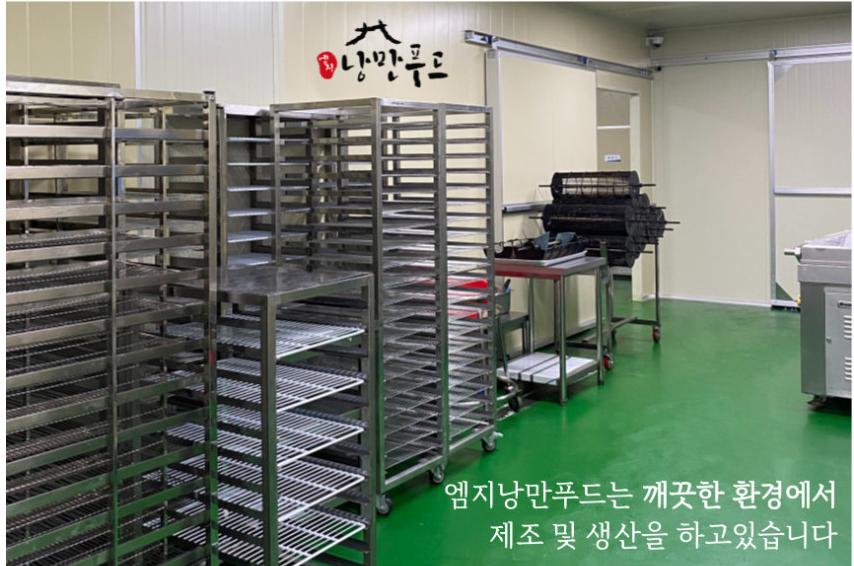 상품코드 : HPF001 치밥 전용 불맛 가득 숯불양념치킨 300g (순한맛/매운맛)