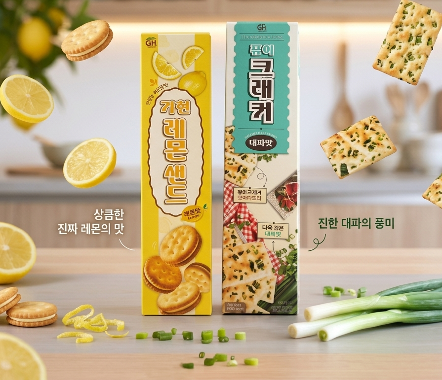상품코드 : GLB063 퓨어대파크래커&기현레몬샌드