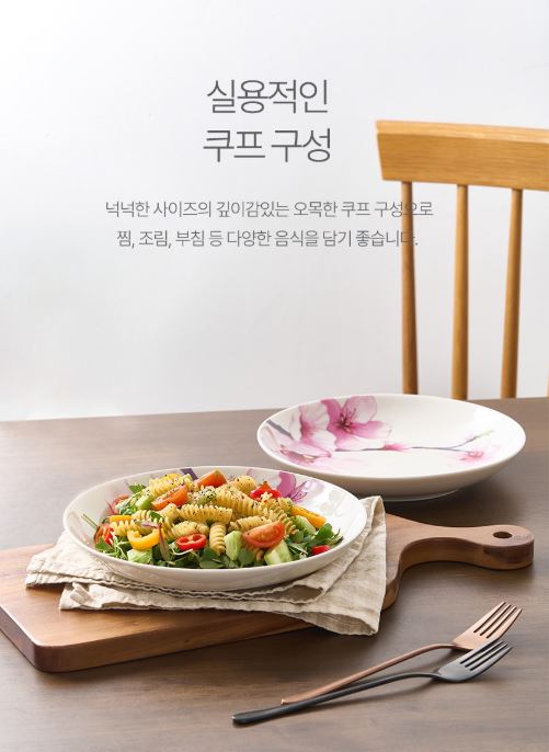 아젤리아 찬통 디나 8p 세트