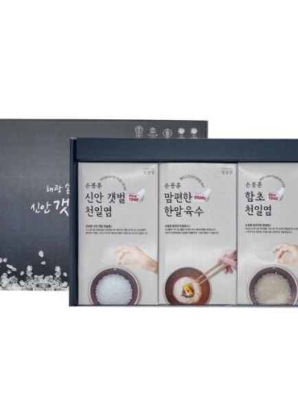 [신안갯벌천일염] 요리의정석 실속세트