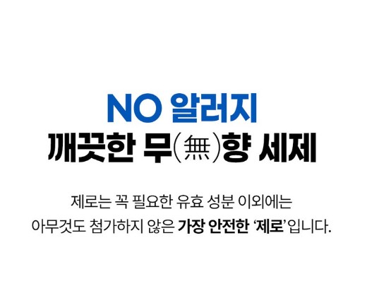 상품코드 : EC001 에코버 주방용 세제 (450ml )
