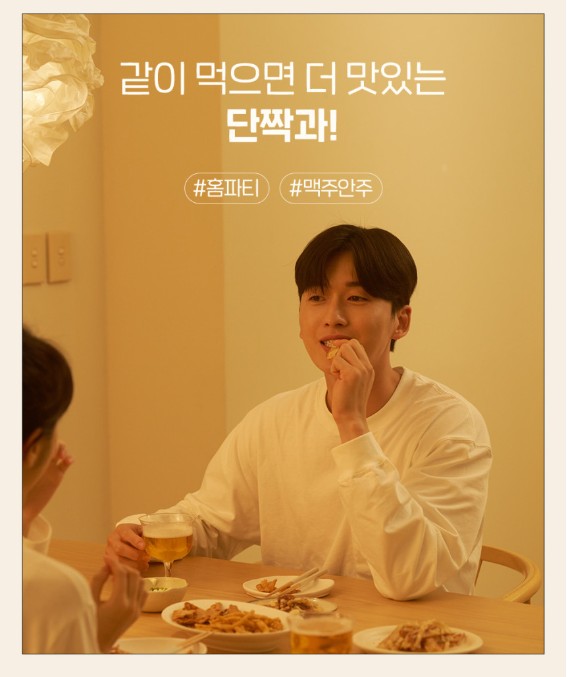 상품코드 : LVT003 리상회 영화관 촉촉 페스츄리 오징어