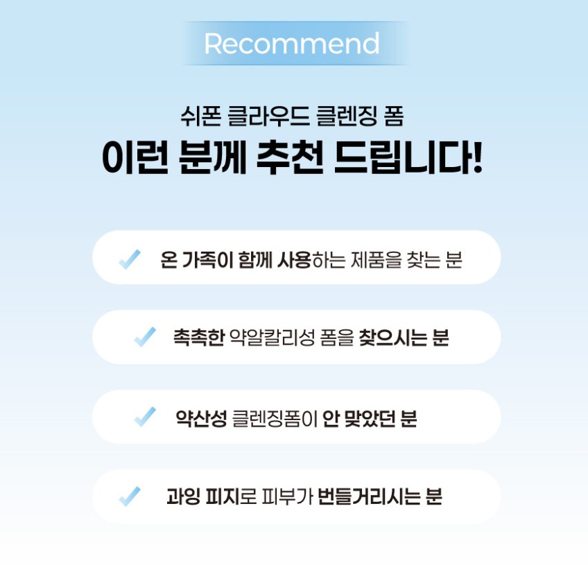 상품코드 : VR004