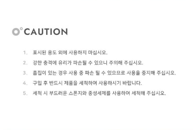 상품코드 : UB082 루미낙 프렌즈타임접시2P 온라인가👍