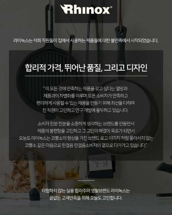 상품코드 : K619 라이녹스 베이직 커트러리 수저 2인세트