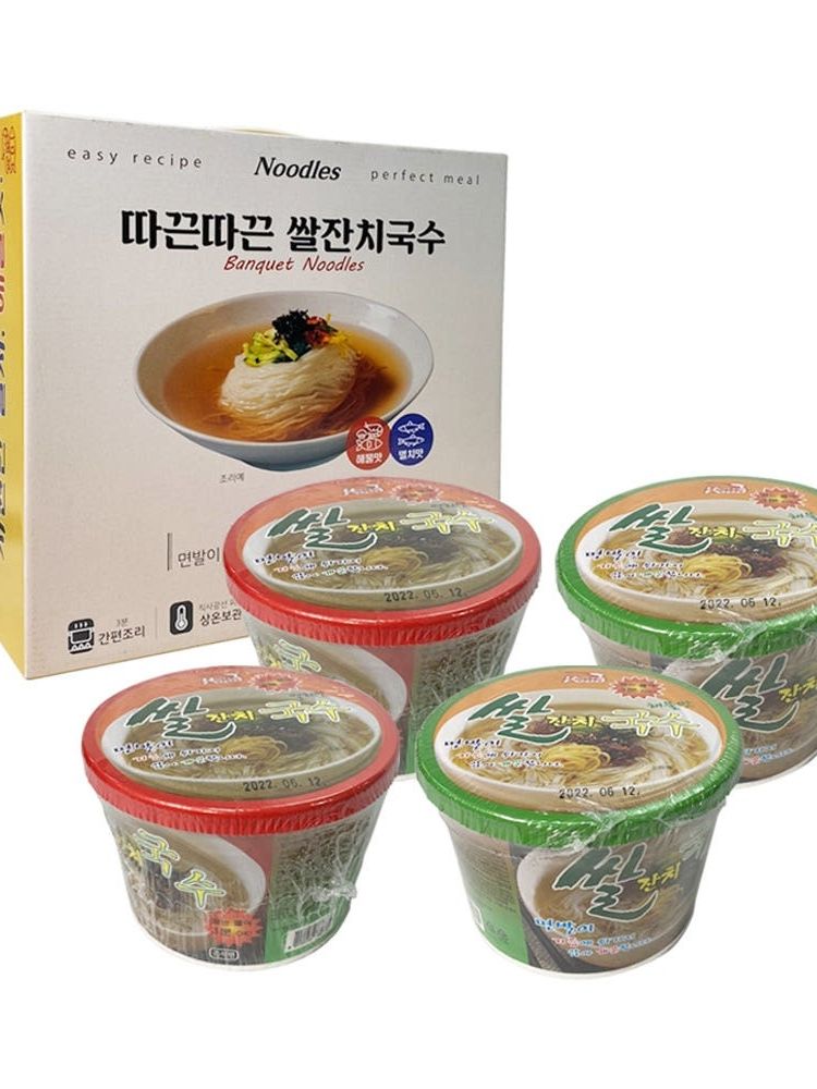 홍푸드 따끈따끈 쌀잔치국수