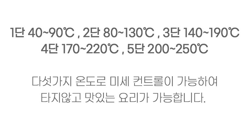 상품코드 : J601 [홈바이홈] 스퀘어그릴 (MG800WCW)